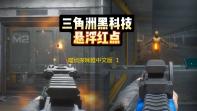 喵侦探咪雅中文版  1.1.24